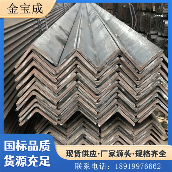 兰州40*40*4镀锌角钢,角铁,冲孔角铁